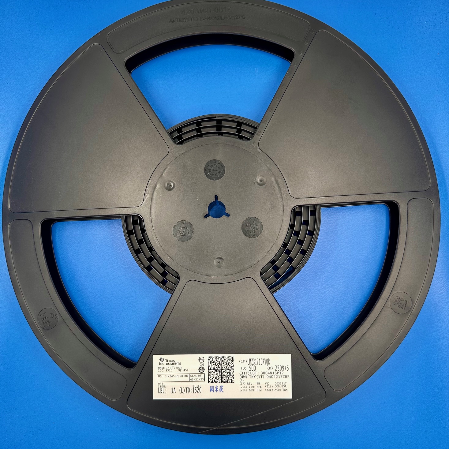 LMZ31710RVQR - Image 1