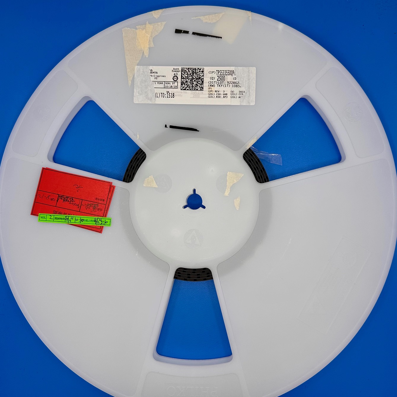 TPS53355DQPR - Image 1