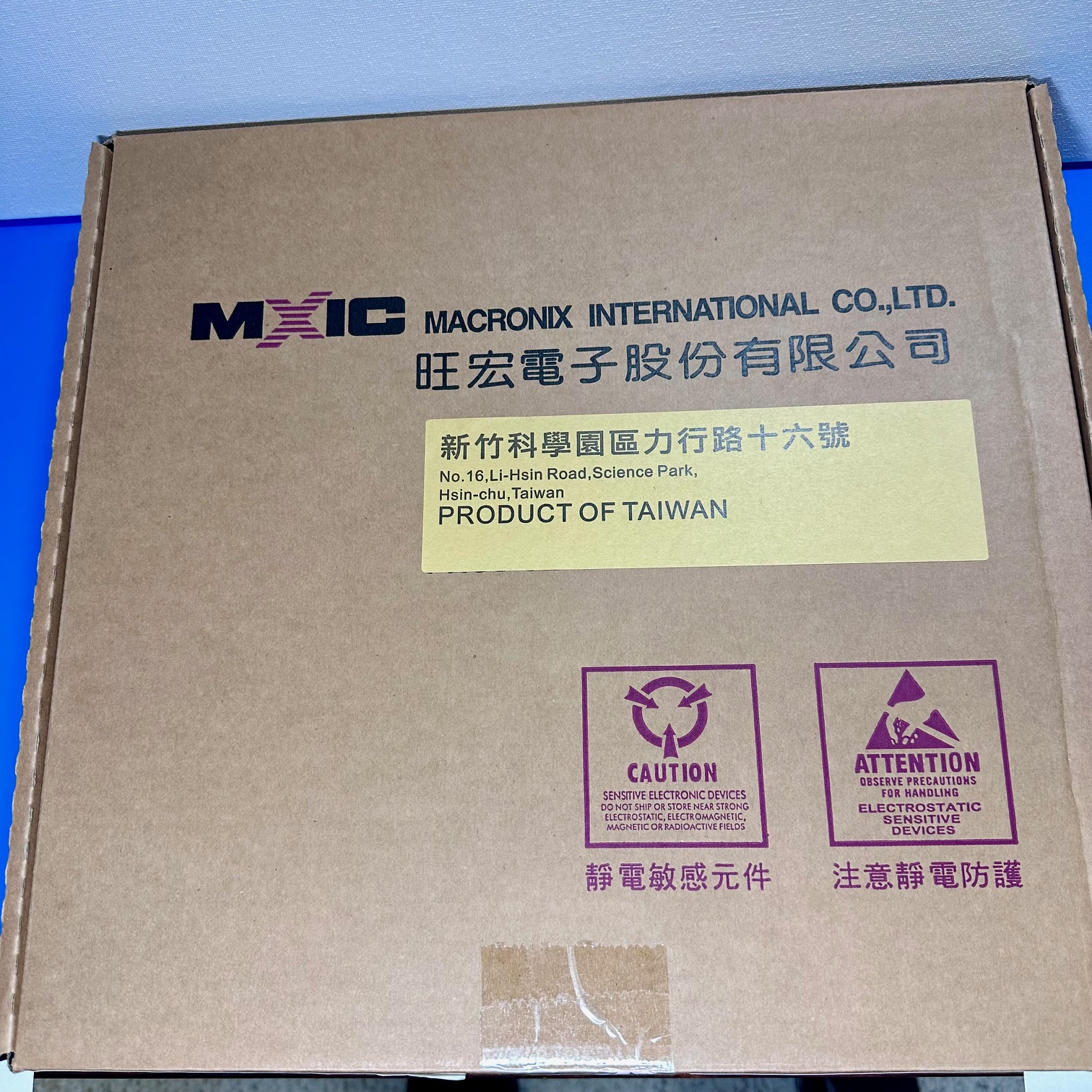 MX25L25673GMI-10G - Image 3